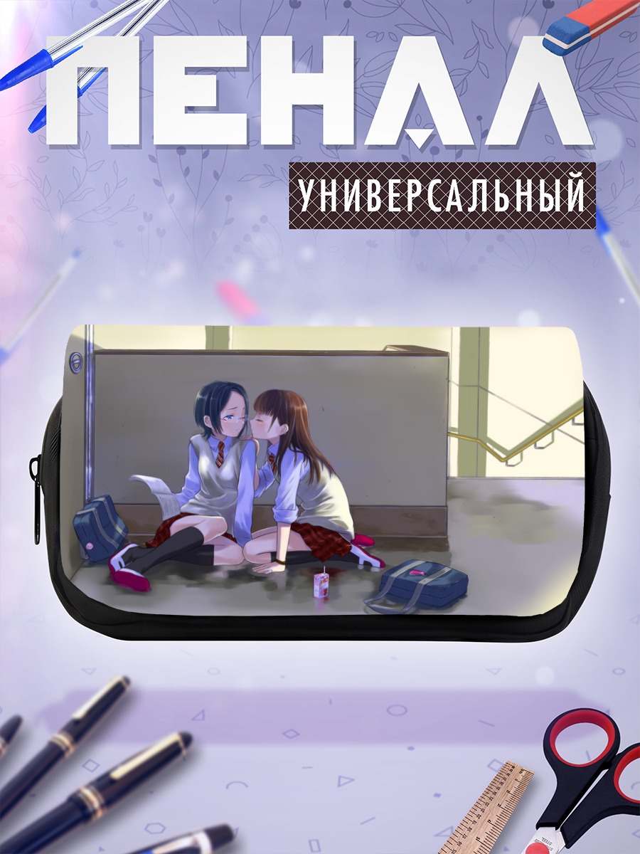 Пенал-косметичка Школьницы с книгой