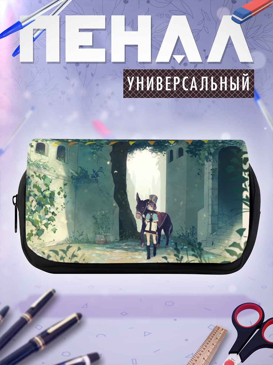 Пенал-косметичка Девушка в саду