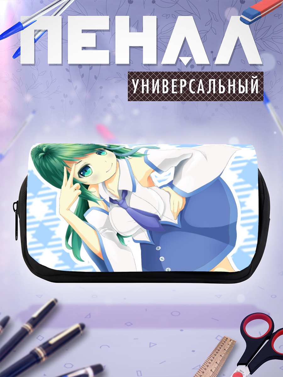 Пенал-косметичка Санаэ Кочия в офисе