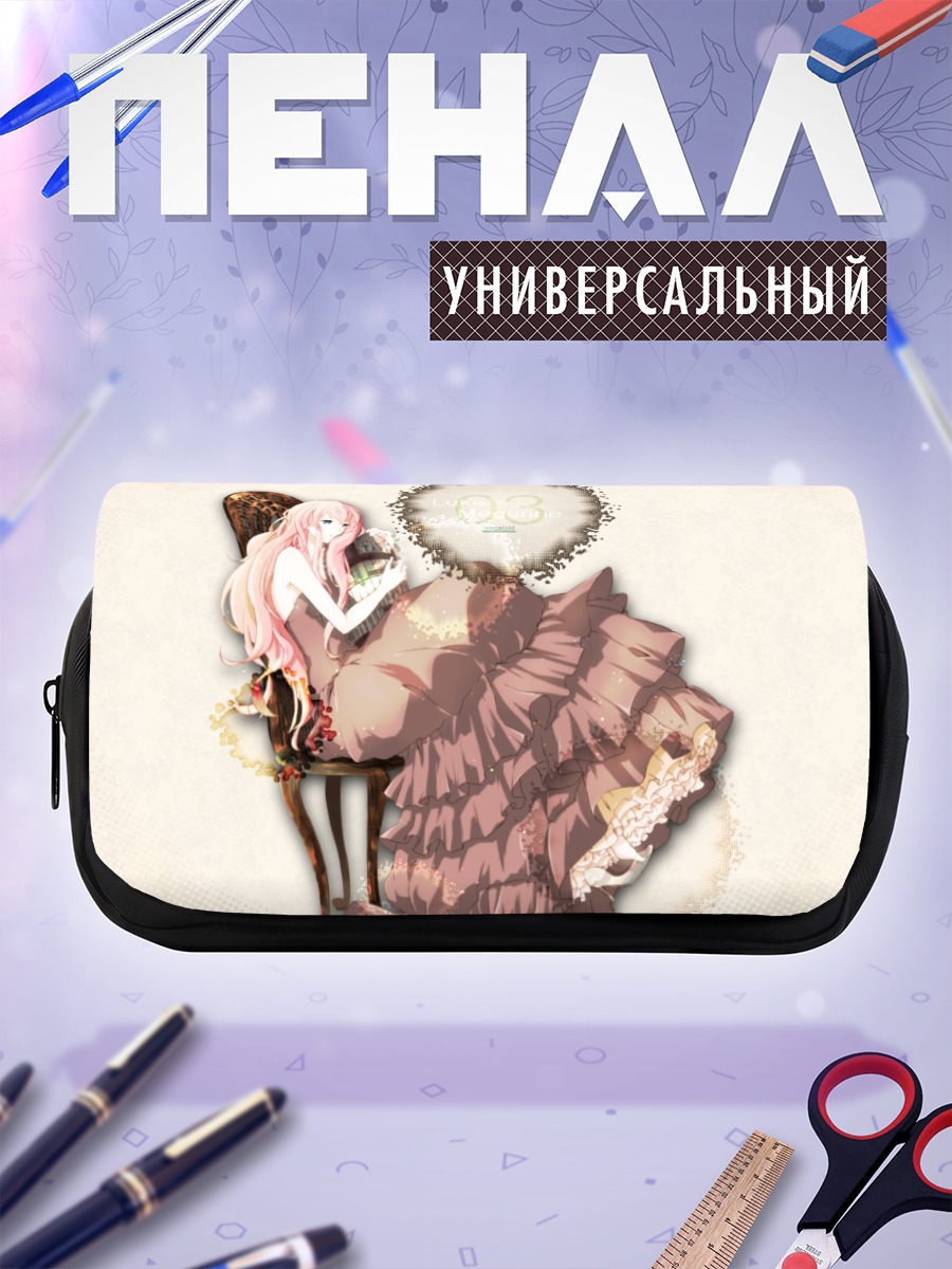 Пенал-косметичка Лука Мегурин в платье