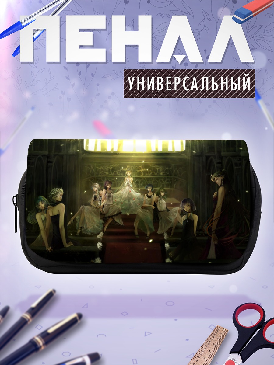 Пенал-косметичка Сейлор Мун и подруги