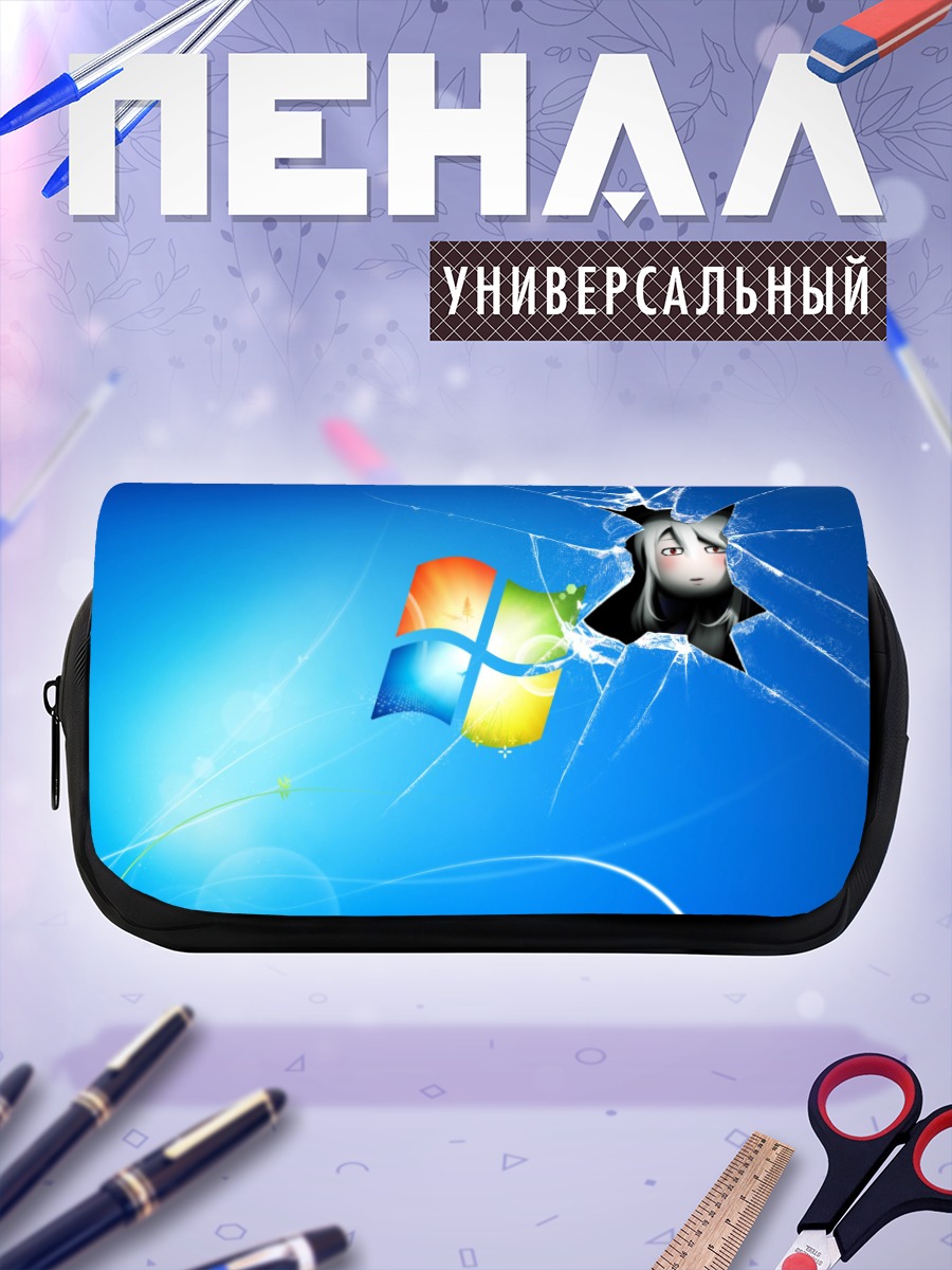 Пенал-косметичка Йованэ Хаку в Windows