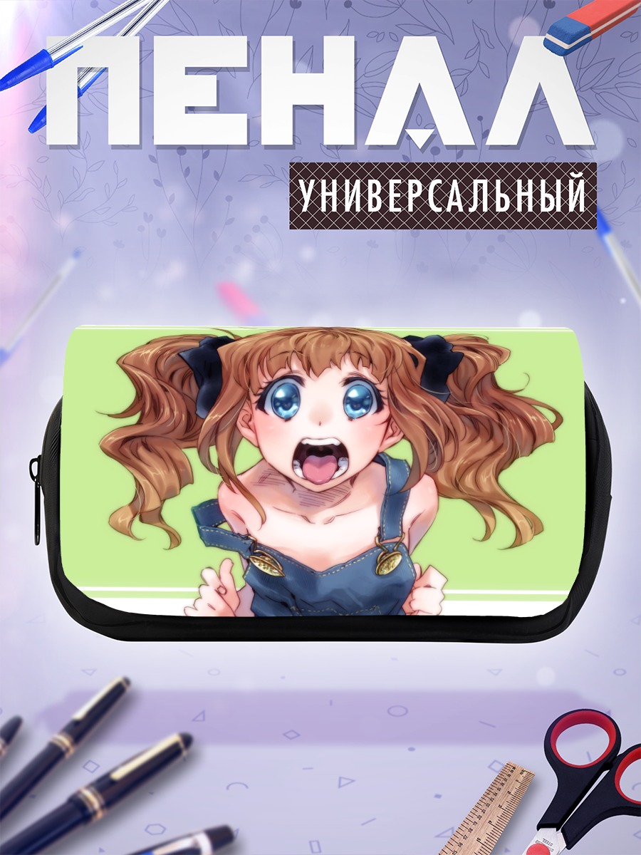 Пенал-косметичка Яёй Такацуки в восторге