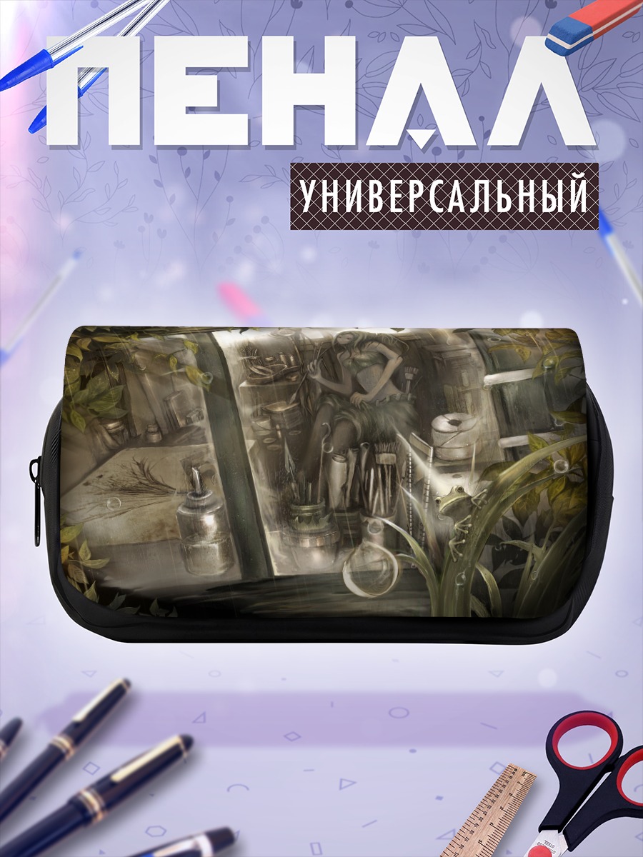 Пенал-косметичка Лягушка в листве