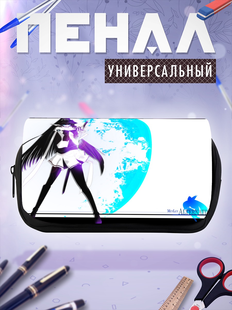 Пенал-косметичка Мэйя Мицуруги в синеве
