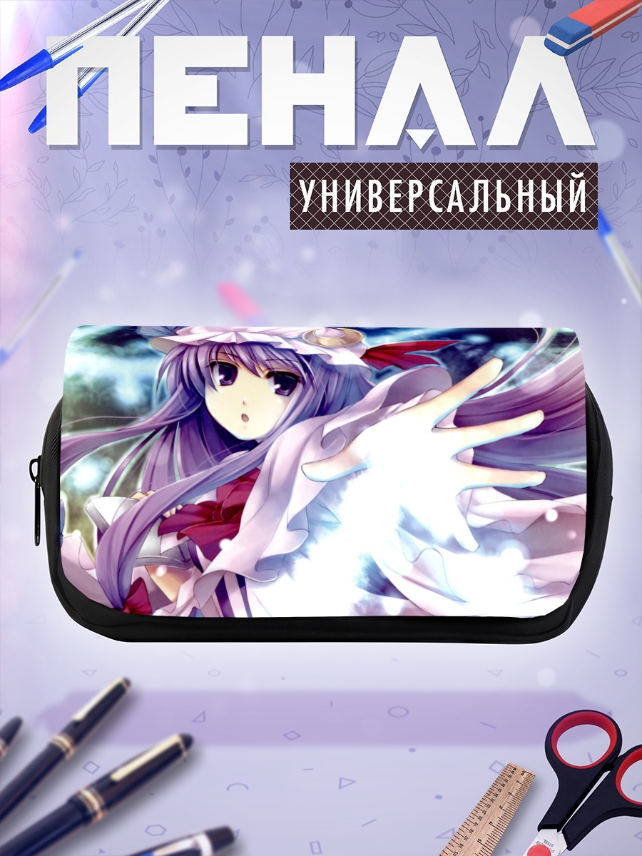 Пенал-косметичка Пачули Ноледж с магией