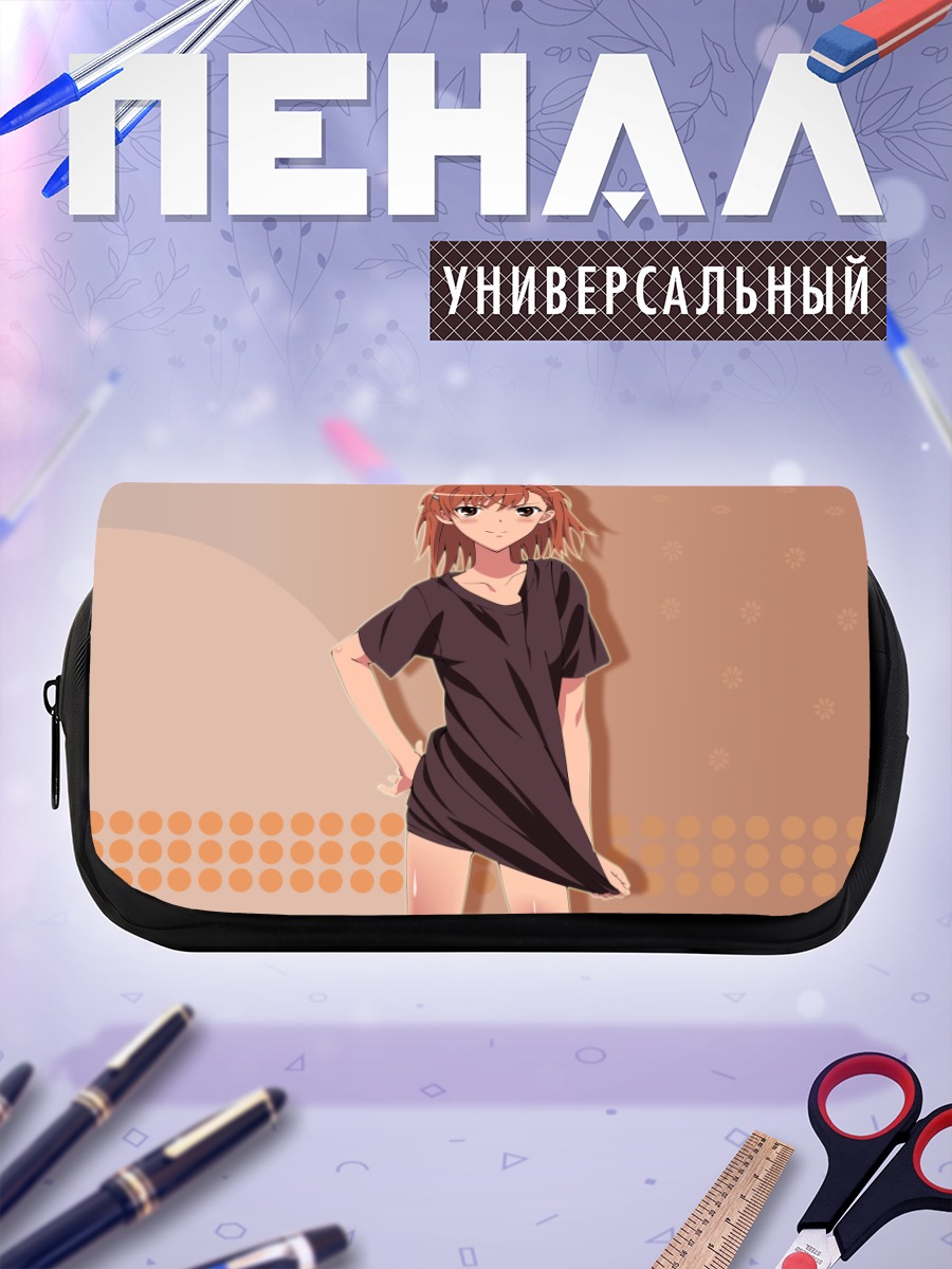 Пенал-косметичка Мисака Микото в платье