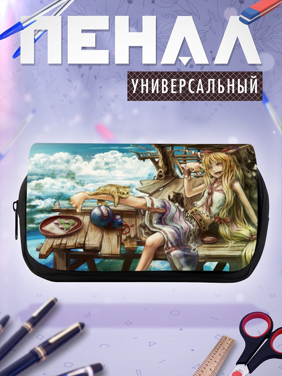 Пенал-косметичка Суйка Ибуки на отдыхе