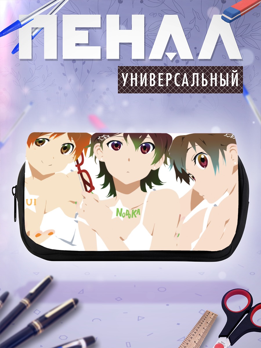 Пенал-косметичка Уи Хирасава и подруги