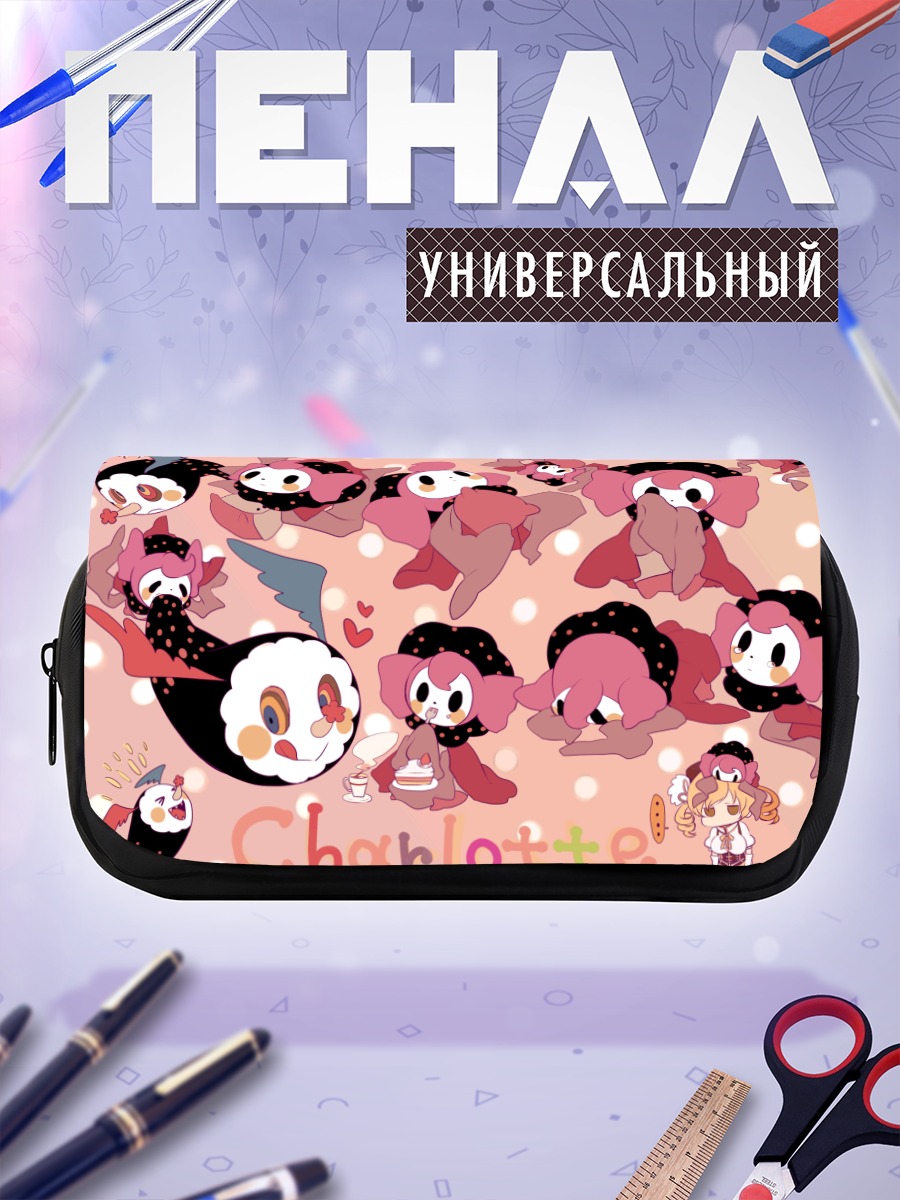 Пенал-косметичка Шарлотта в кружевах
