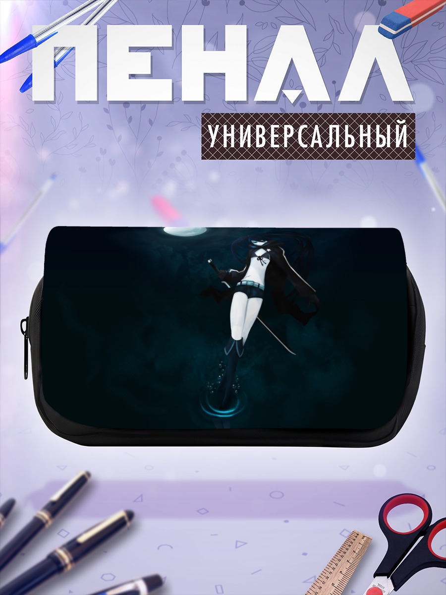 Пенал-косметичка Курои Мато в полнолуние