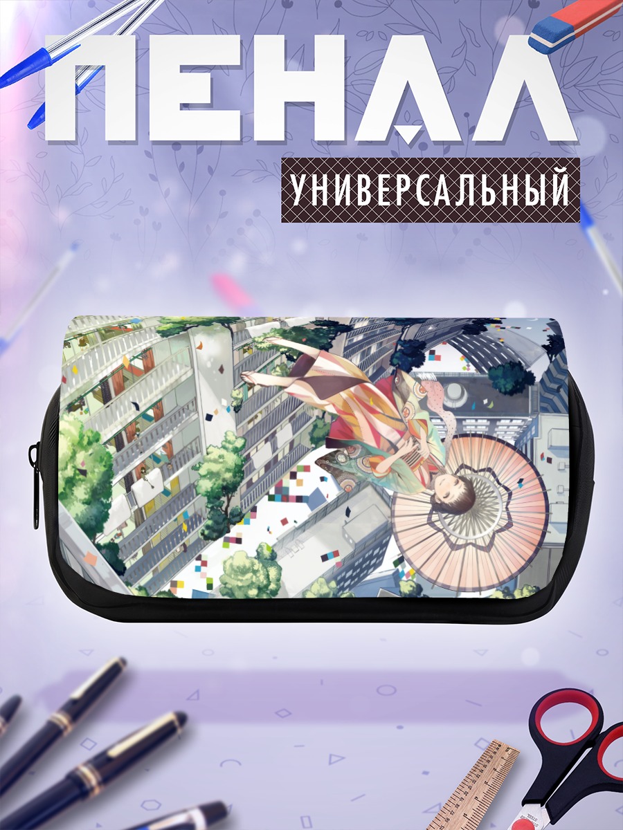 Пенал-косметичка Девушка в юкате с зонтом