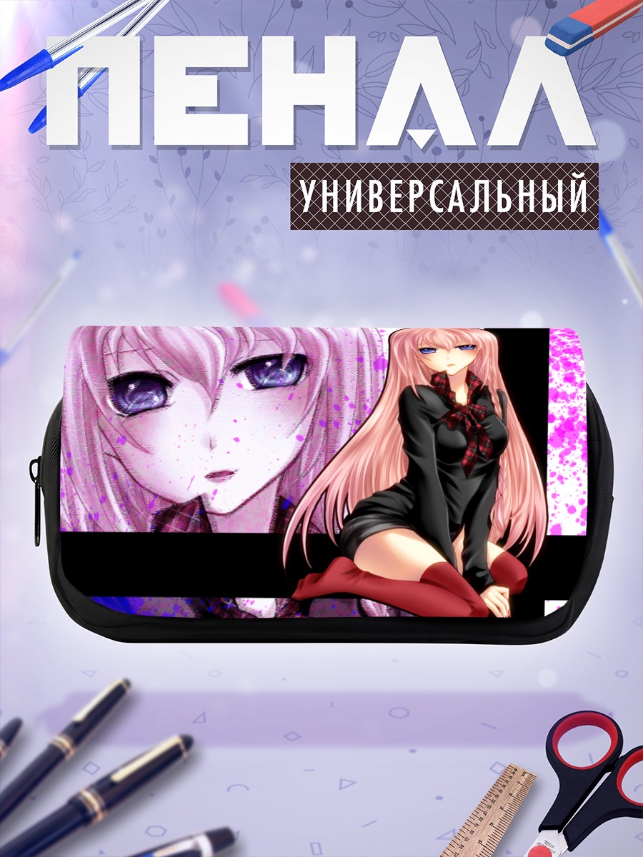 Пенал-косметичка Лука Мегурин в черном