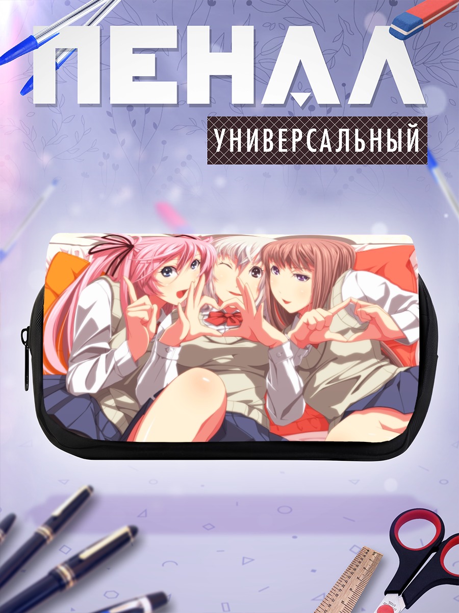 Пенал-косметичка Школьные подруги