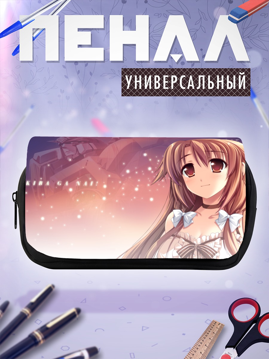 Пенал-косметичка Ренка Исозаки в лучах