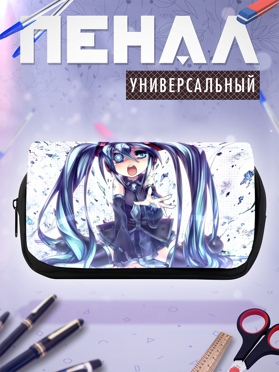 Пенал-косметичка Мику Хацунэ в цифре