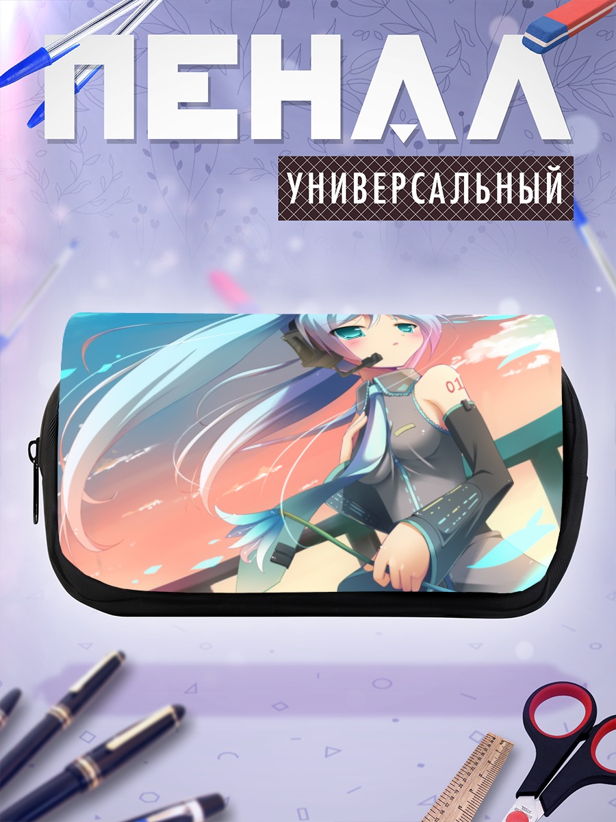 Пенал-косметичка Мику Хацунэ на ветру