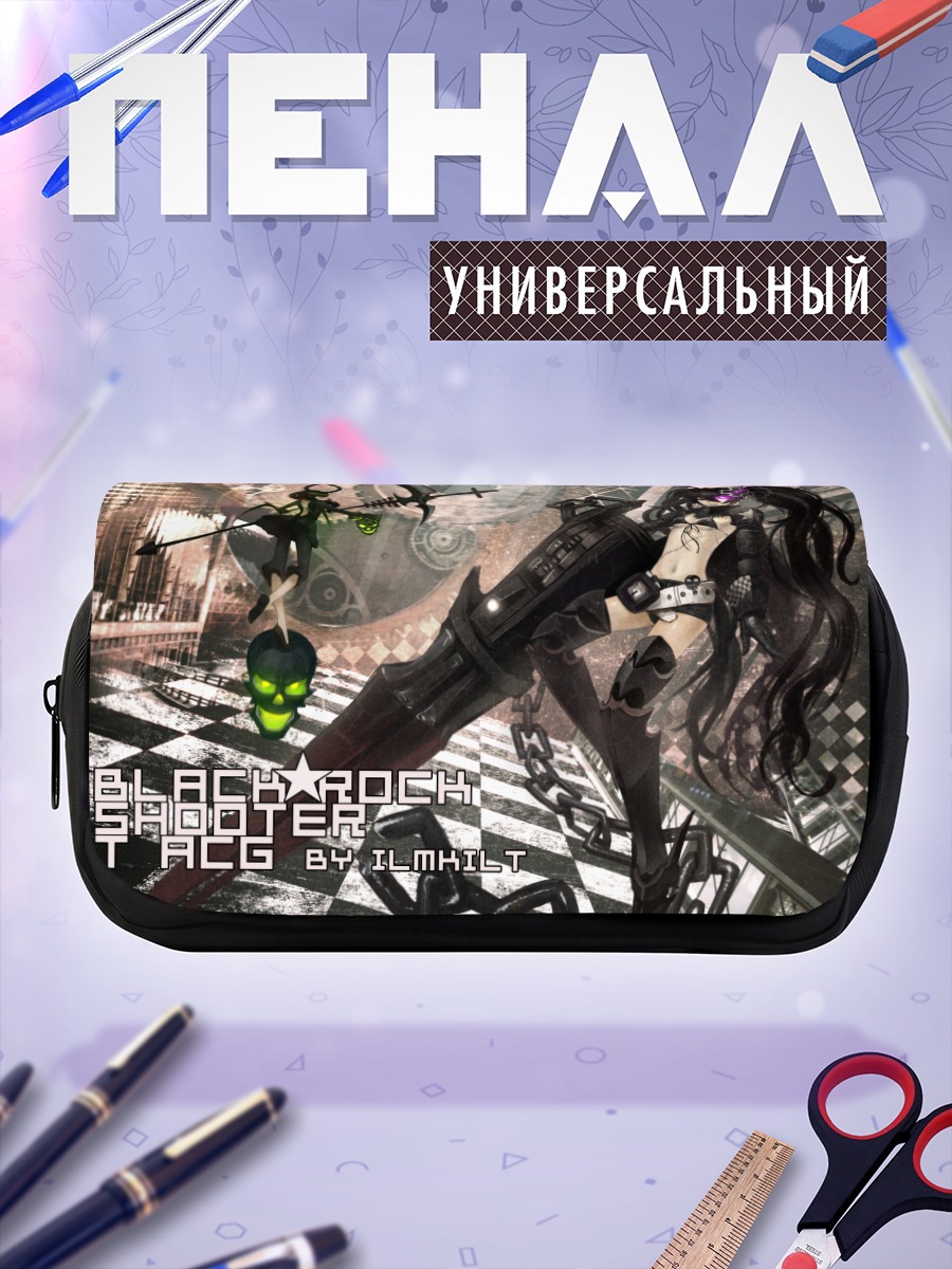 Пенал-косметичка Блэк Рок Шутер