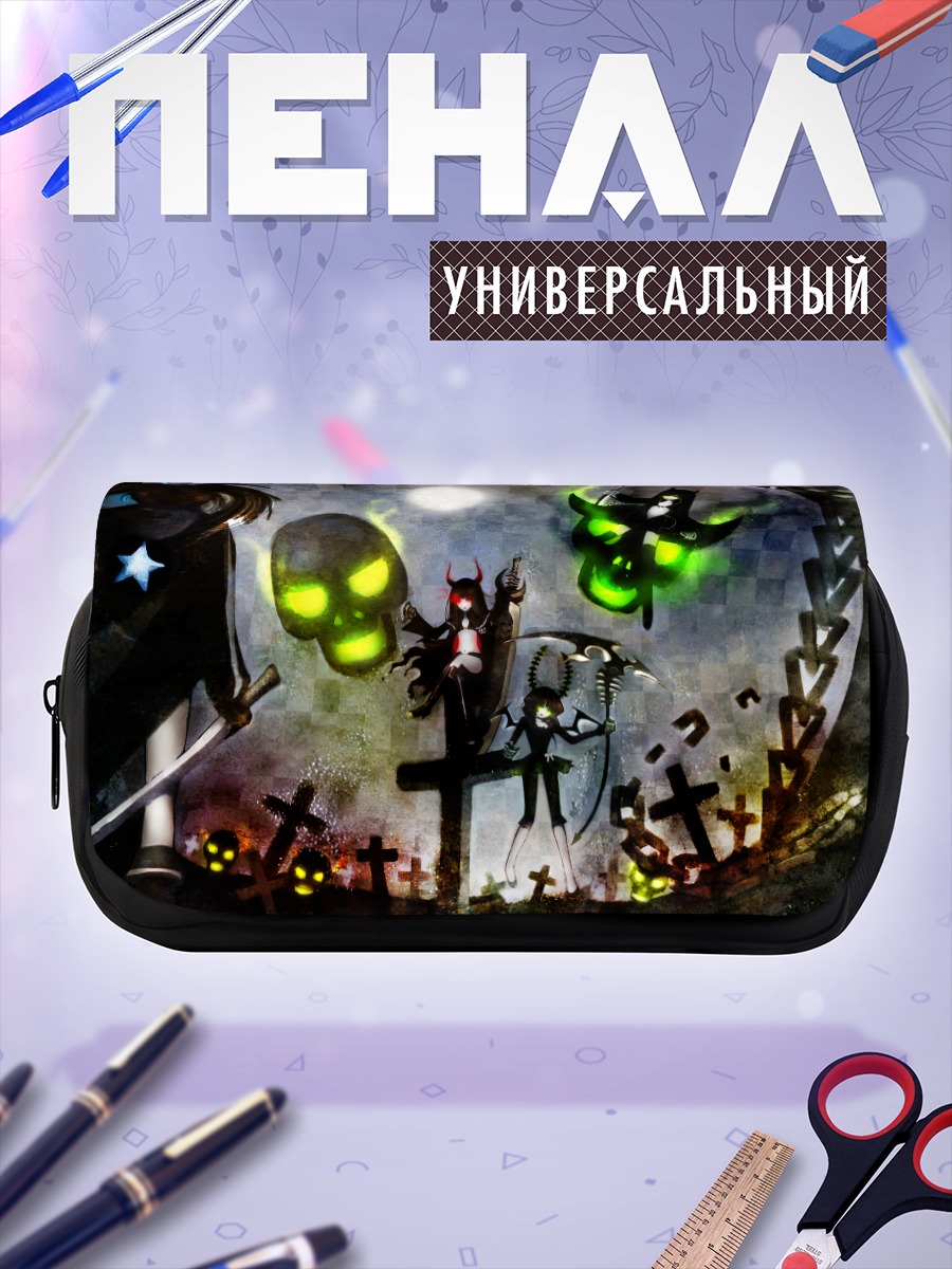 Пенал-косметичка Black Rock Shooter в кладбище