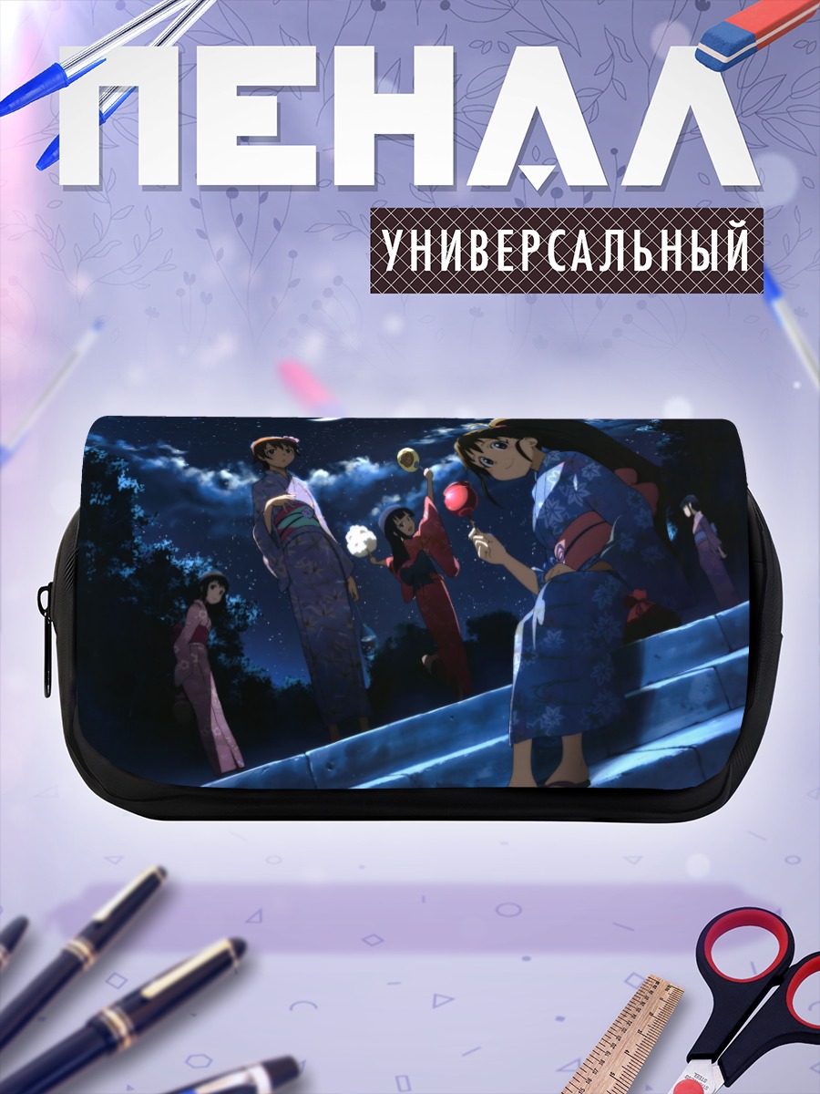Пенал-косметичка Девушки Working в юкатах