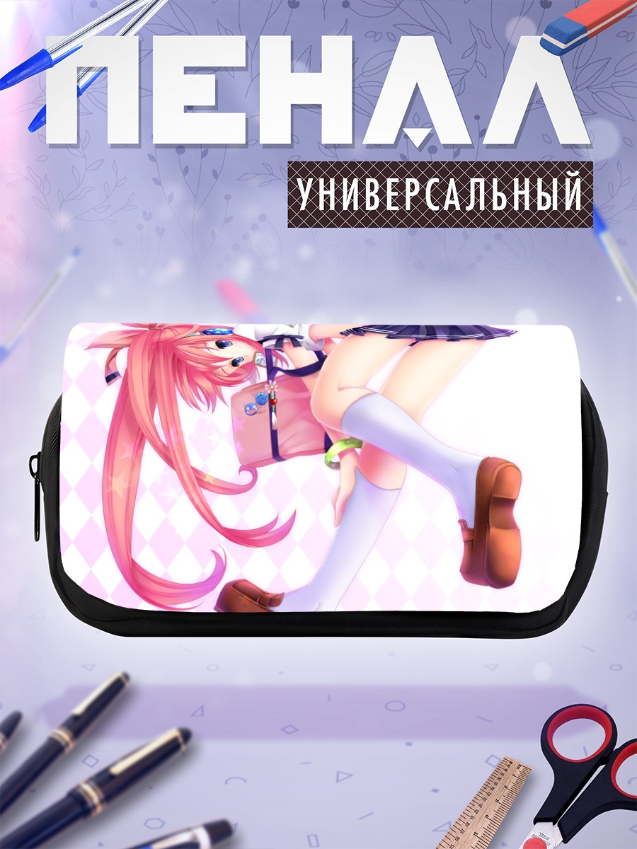 Пенал-косметичка Хана в школе