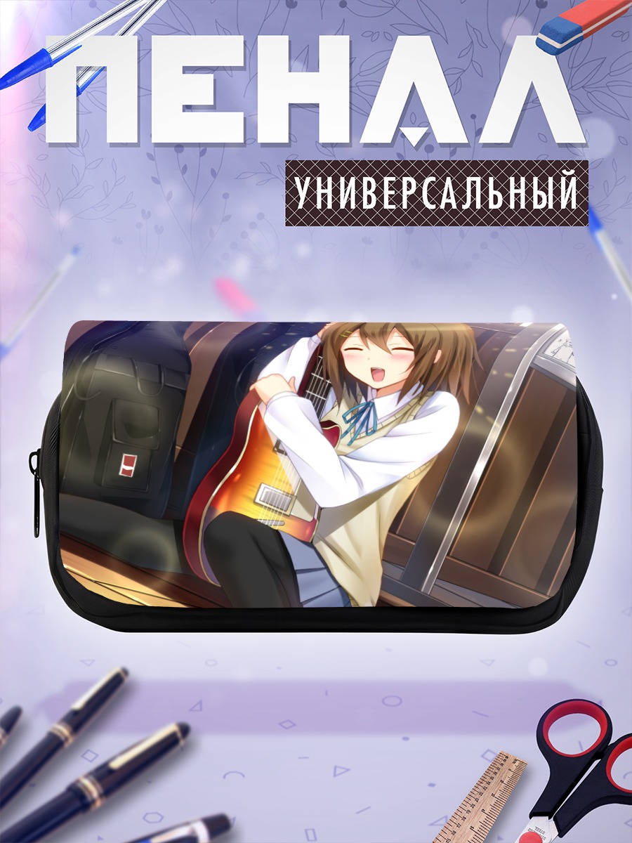 Пенал-косметичка Юи Хирасава с гитарой