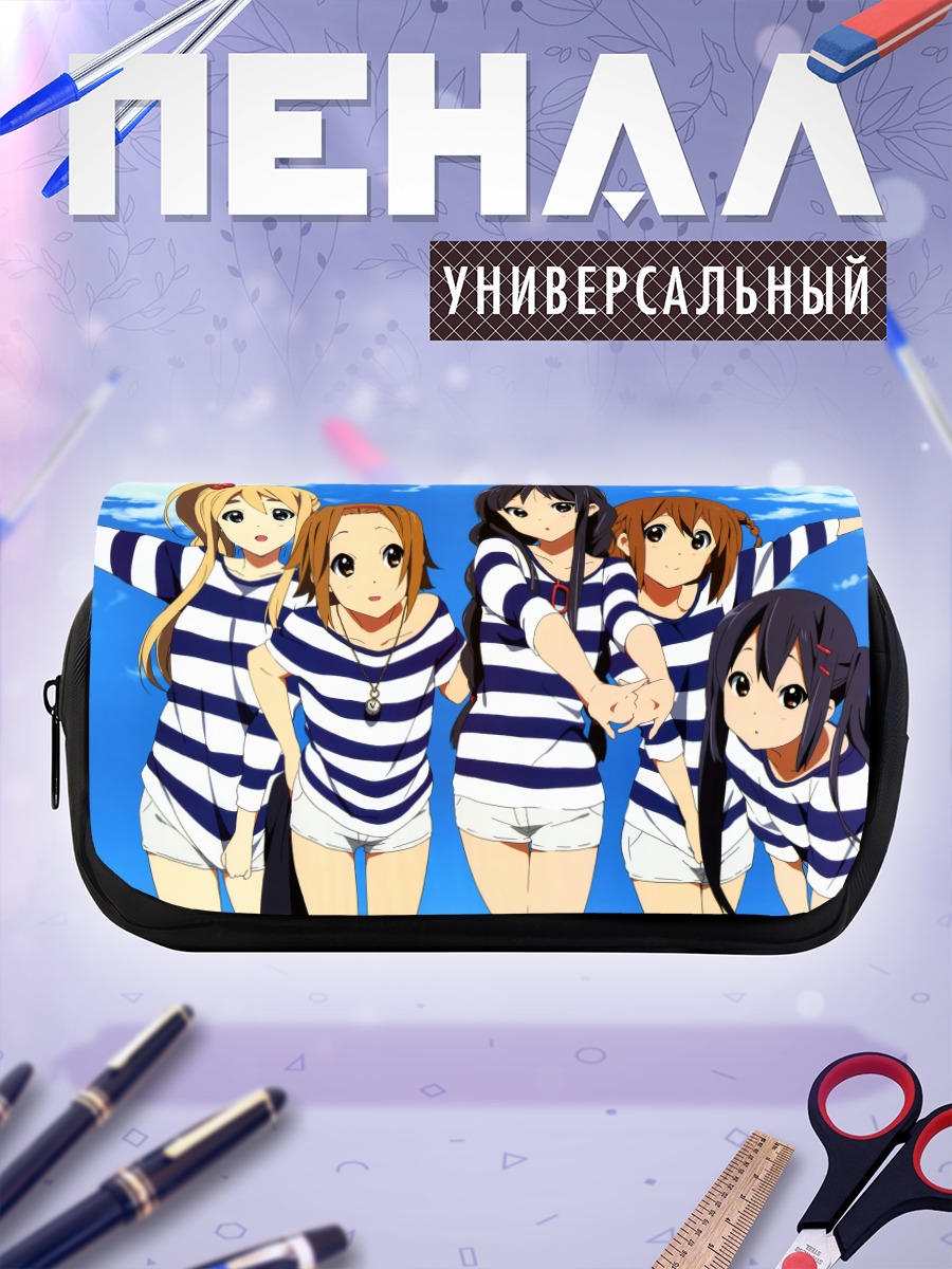 Пенал-косметичка Девушки K-On!