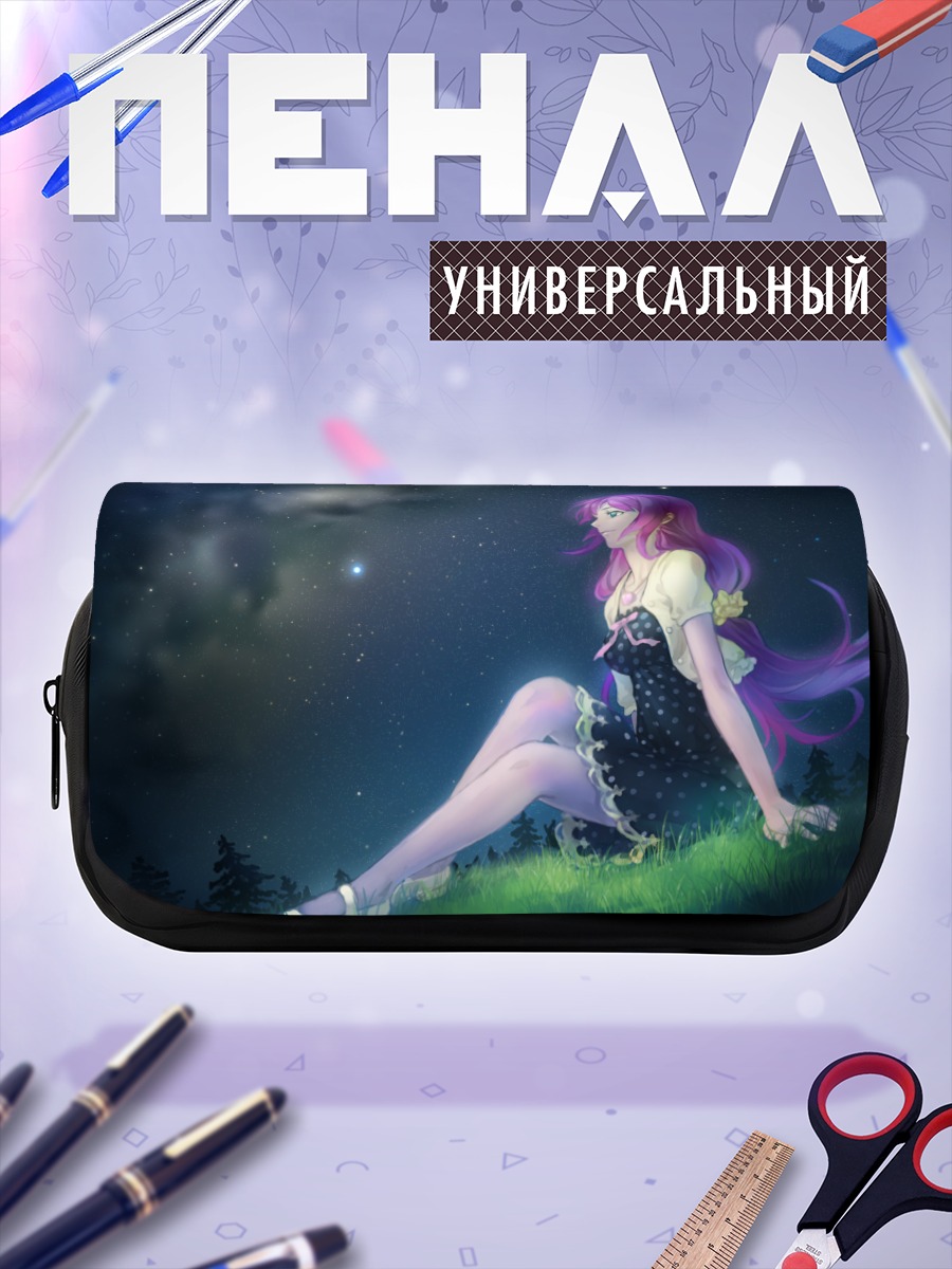 Пенал-косметичка Хитаги Сэндзёгахара под звездами