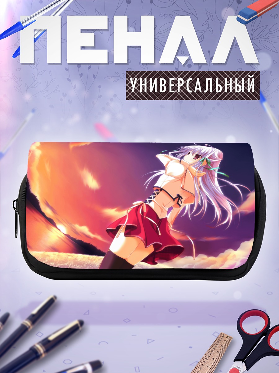Пенал-косметичка Нейтрайт Хейтловер в закате