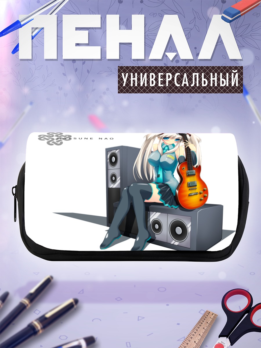 Пенал-косметичка Нао с гитарой
