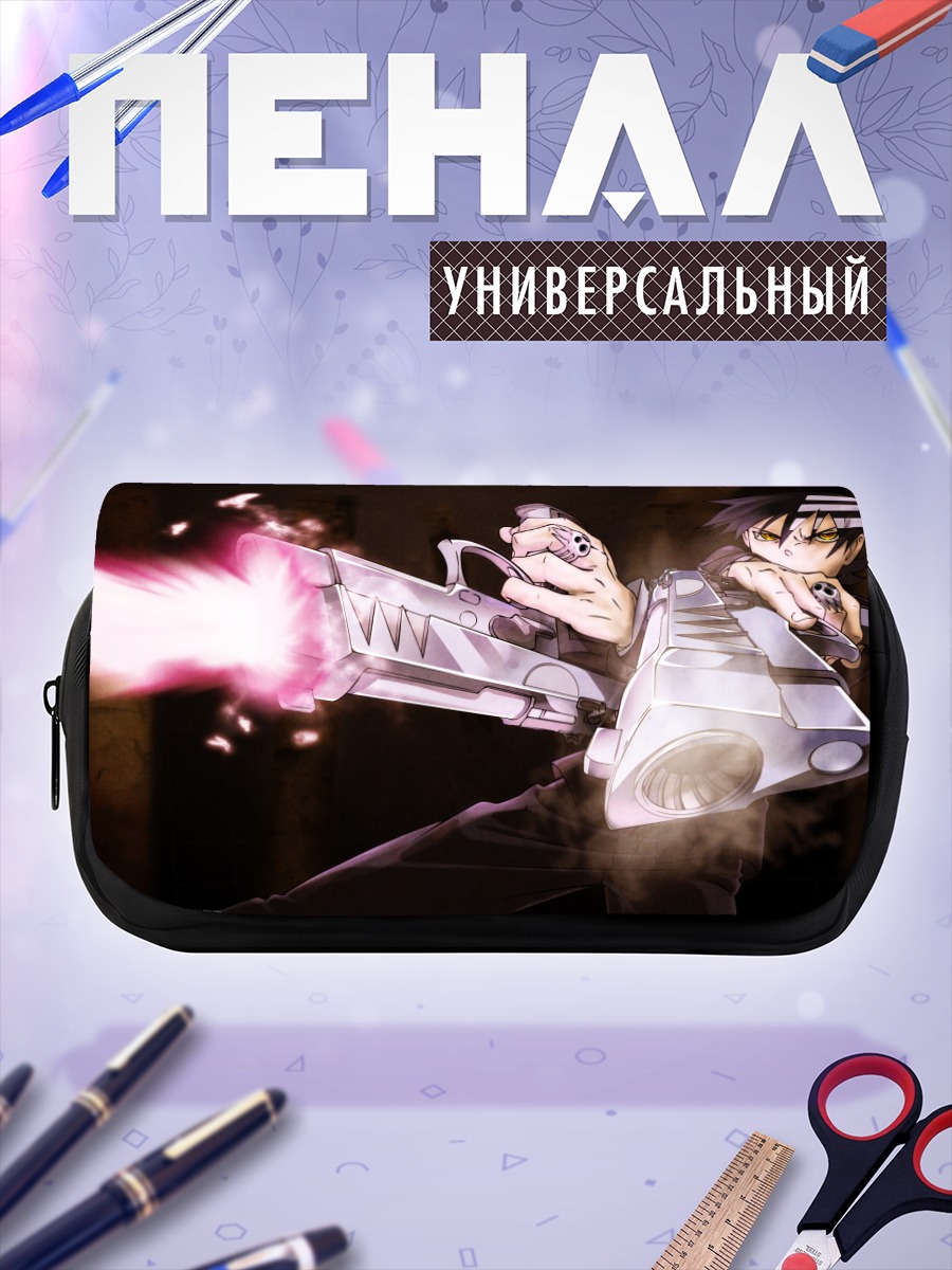 Пенал-косметичка Дэз Кид с пистолетами