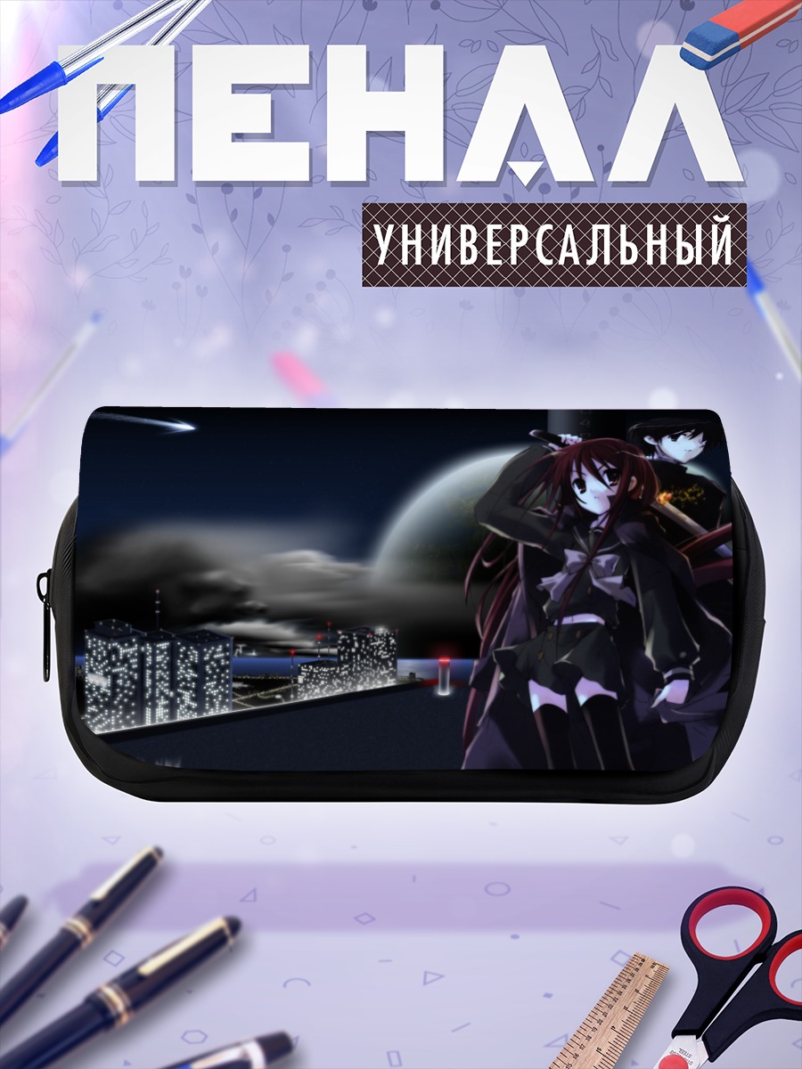 Пенал-косметичка Шана и Юдзи