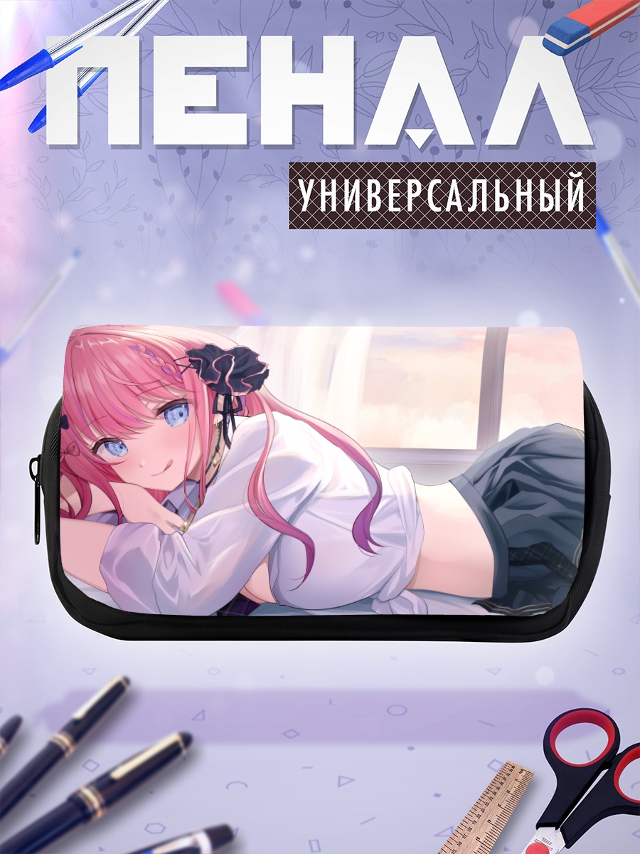 Пенал-косметичка Меруто Курамоти в белом