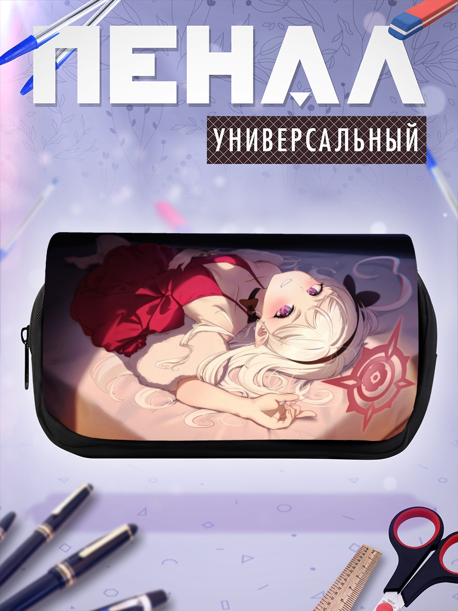 Пенал-косметичка Муцуки Асаги на кровати
