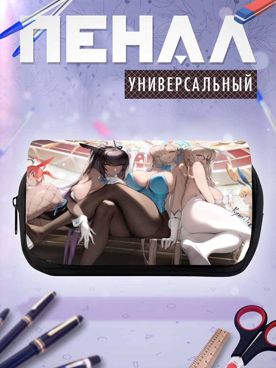 Пенал-косметичка Токи Асума и подруги