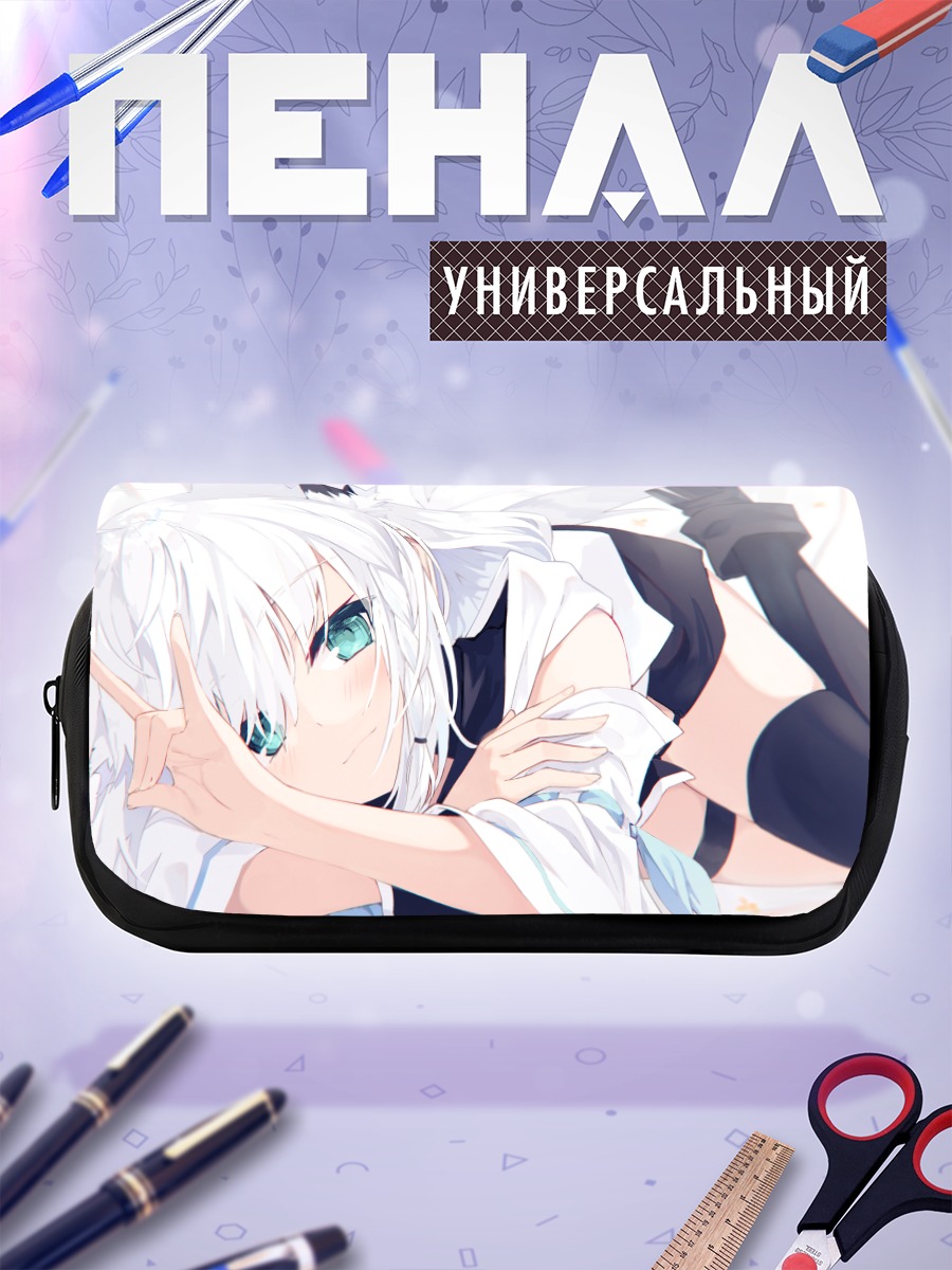Пенал-косметичка Сираками Фубуки в белом