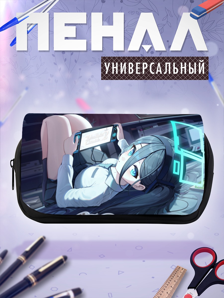 Пенал-косметичка Арису Тендо с гаджетом