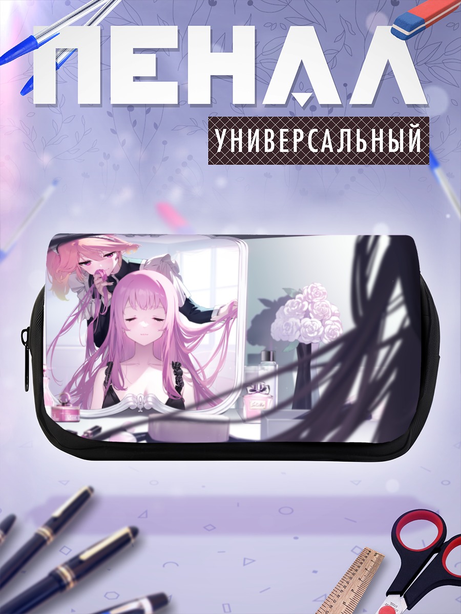 Пенал-косметичка Мори Каллиопа и Киара