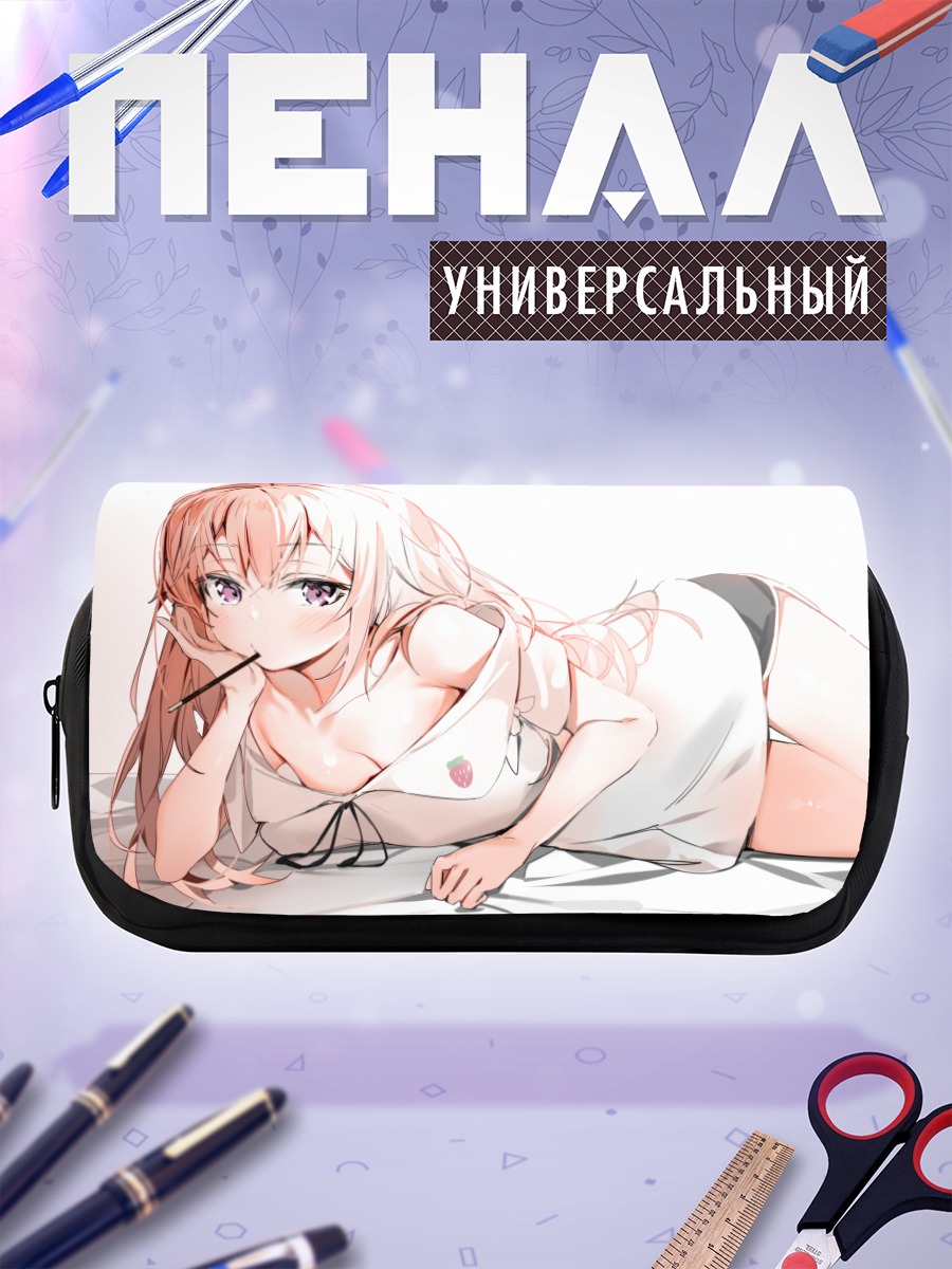 Пенал-косметичка Саджуна Инуи в белом