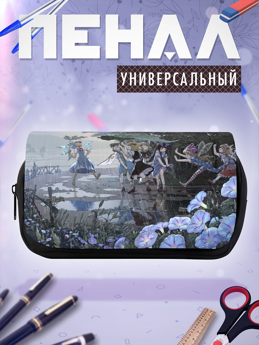 Пенал-косметичка Сирно под дождем