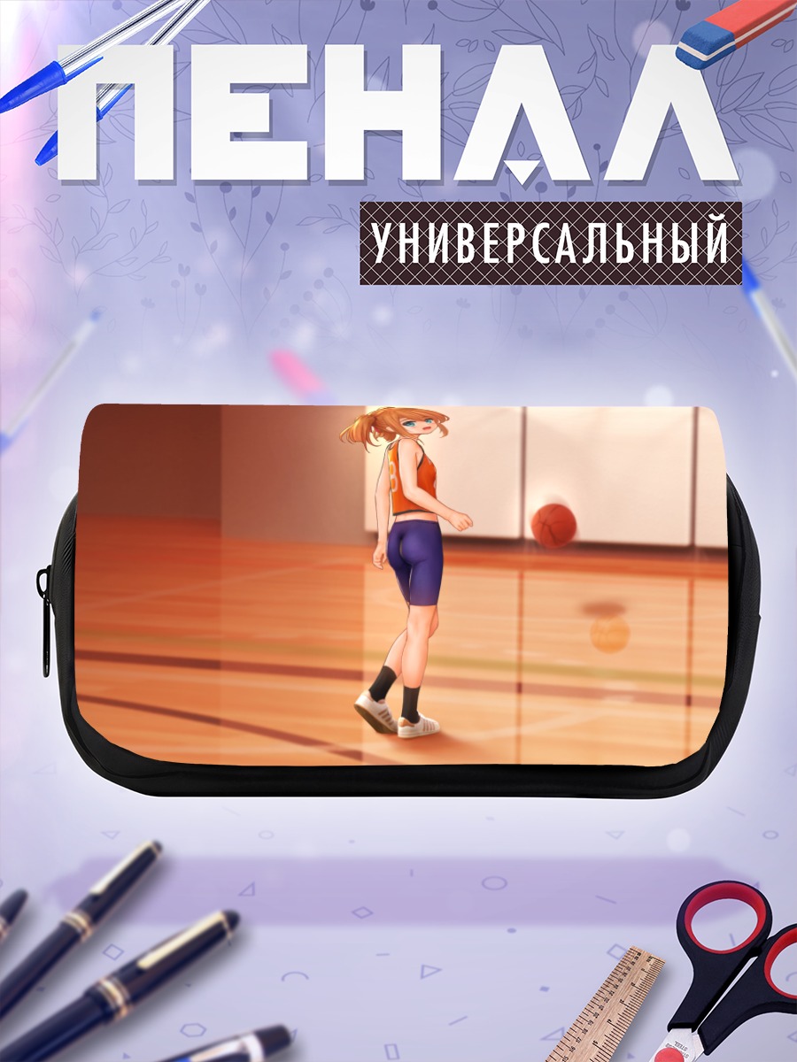 Пенал-косметичка Спортсменка с баскетболом