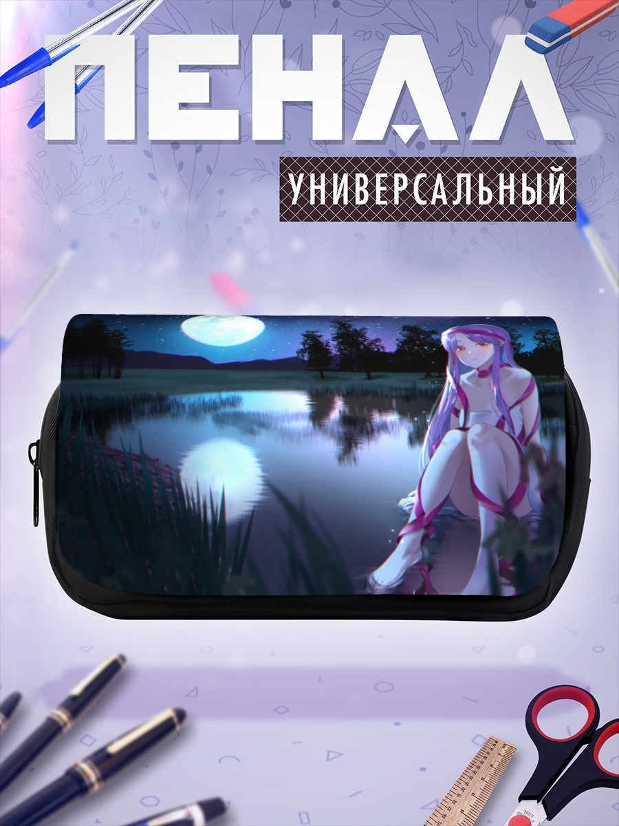 Пенал-косметичка Девушка под луной