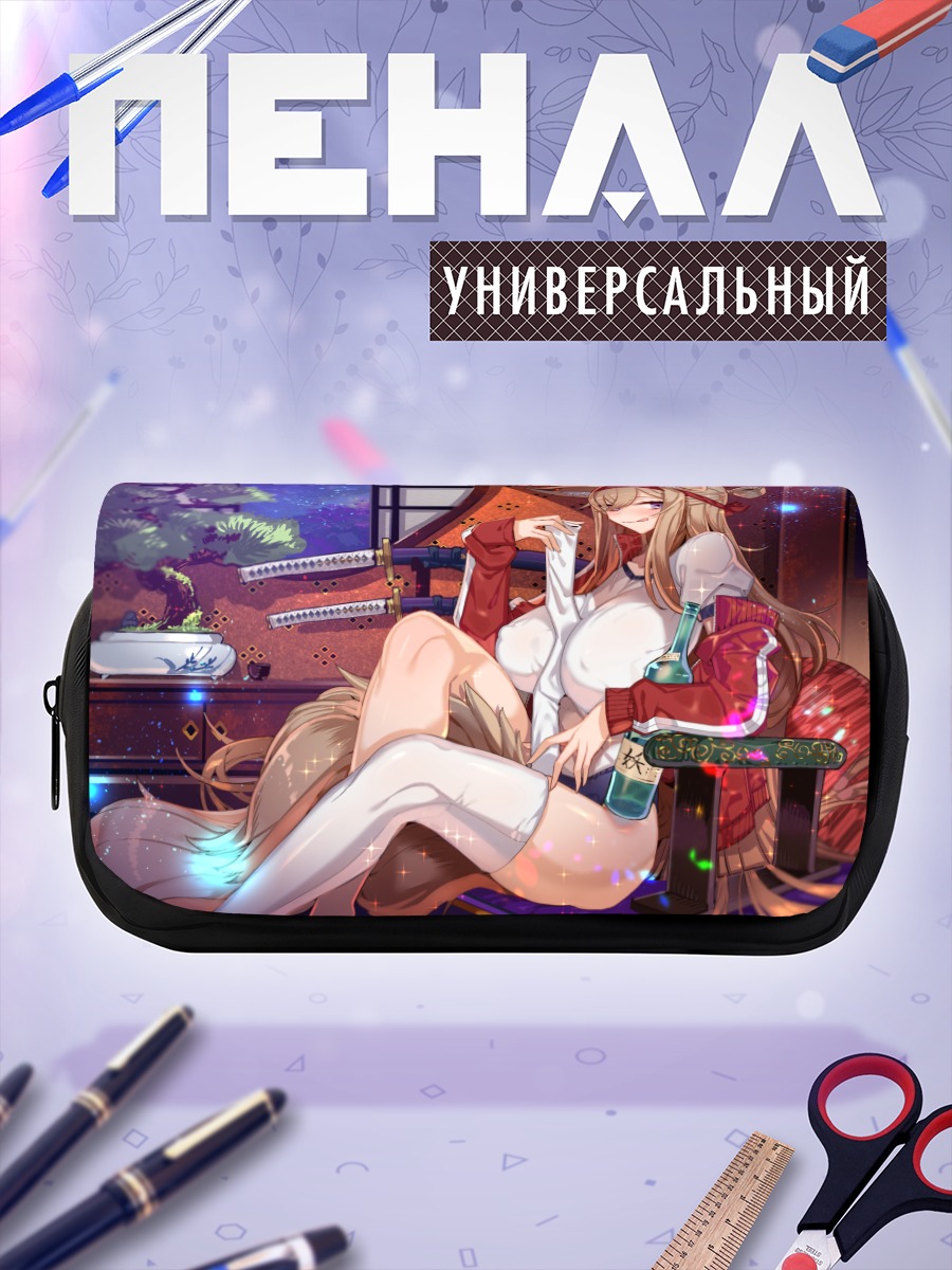 Пенал-косметичка Девушка-лиса в форме