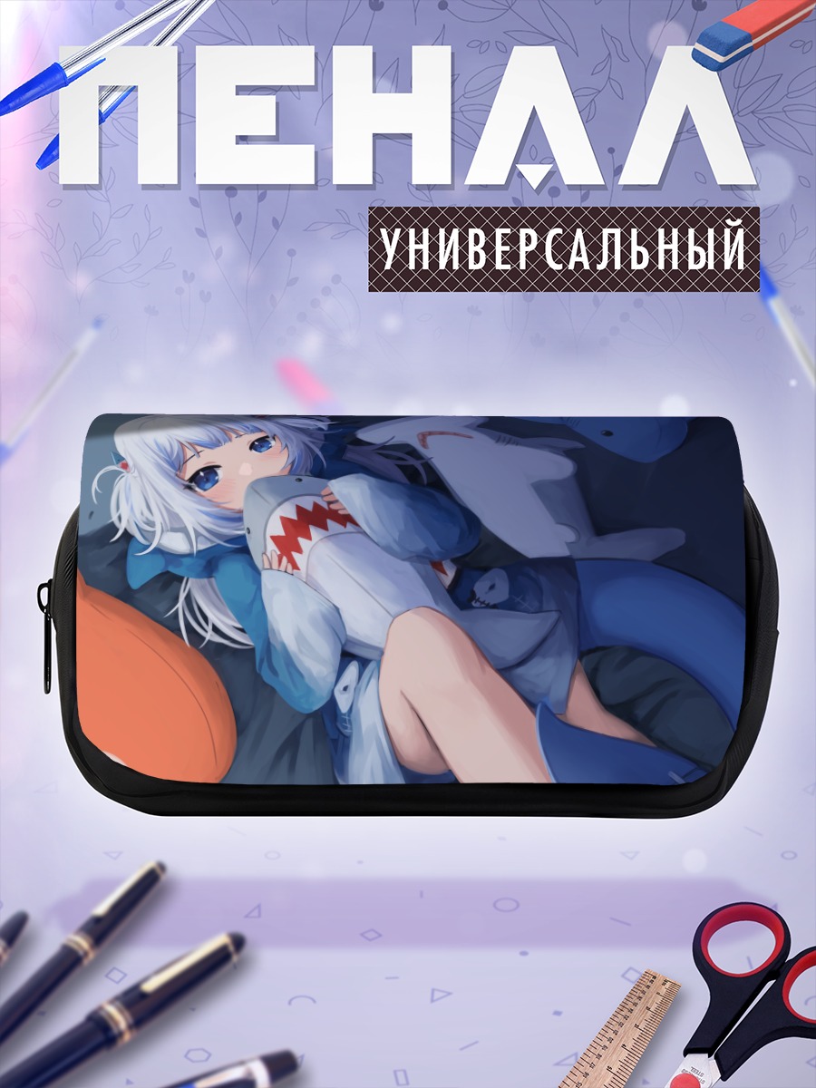 Пенал-косметичка Гавр Гура с акулами