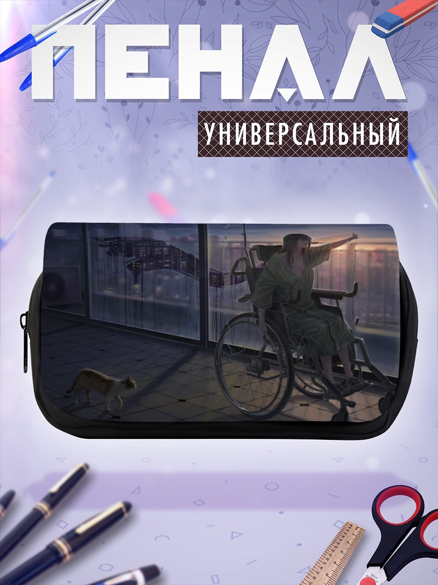 Пенал-косметичка Кот в городе