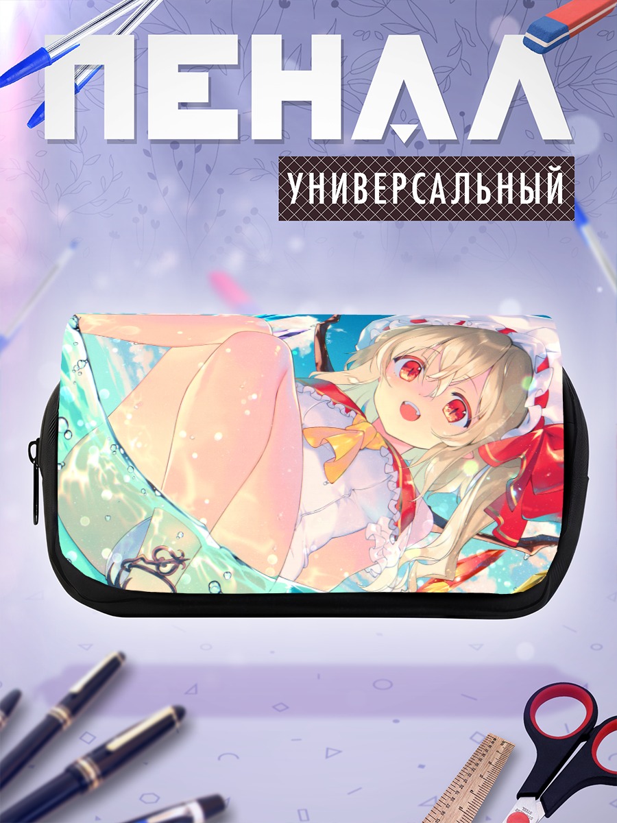 Пенал-косметичка Фландр Скарлет в небе