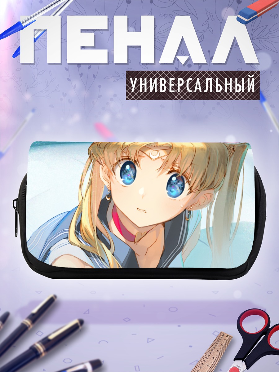 Пенал-косметичка Усаги Цукино в синеве