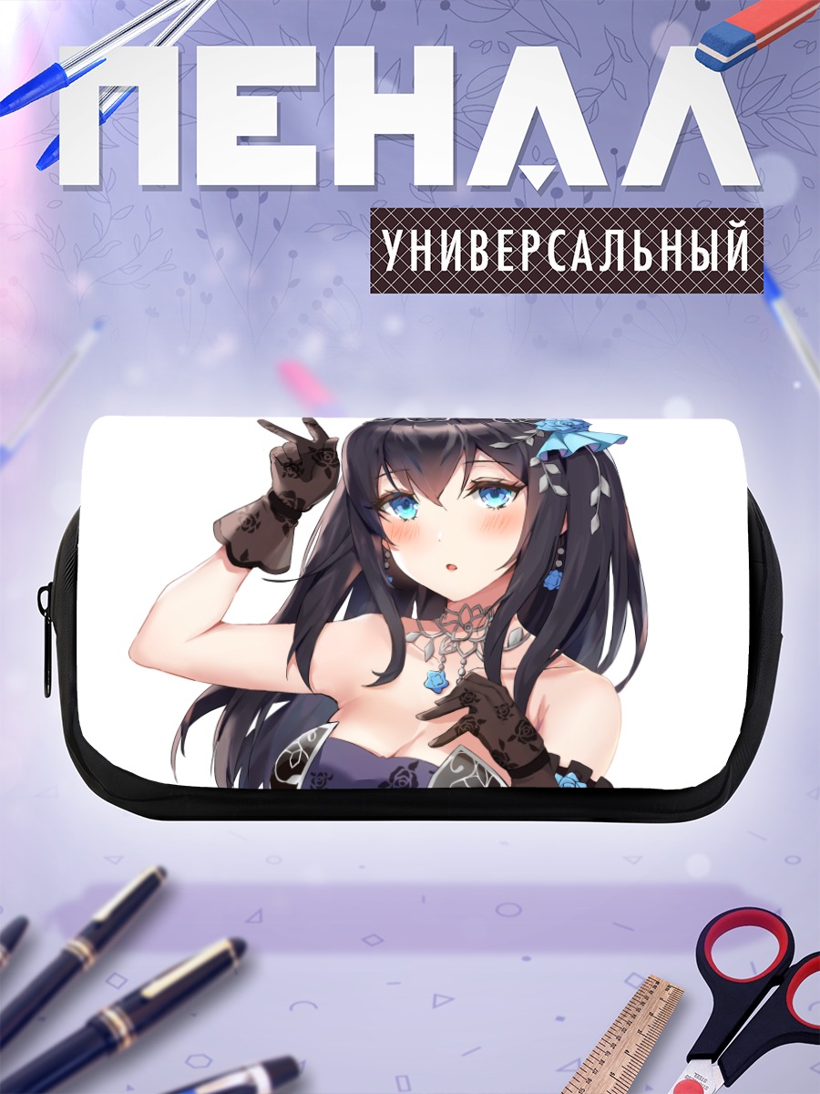 Пенал-косметичка Фумика Сагисава в кружевах