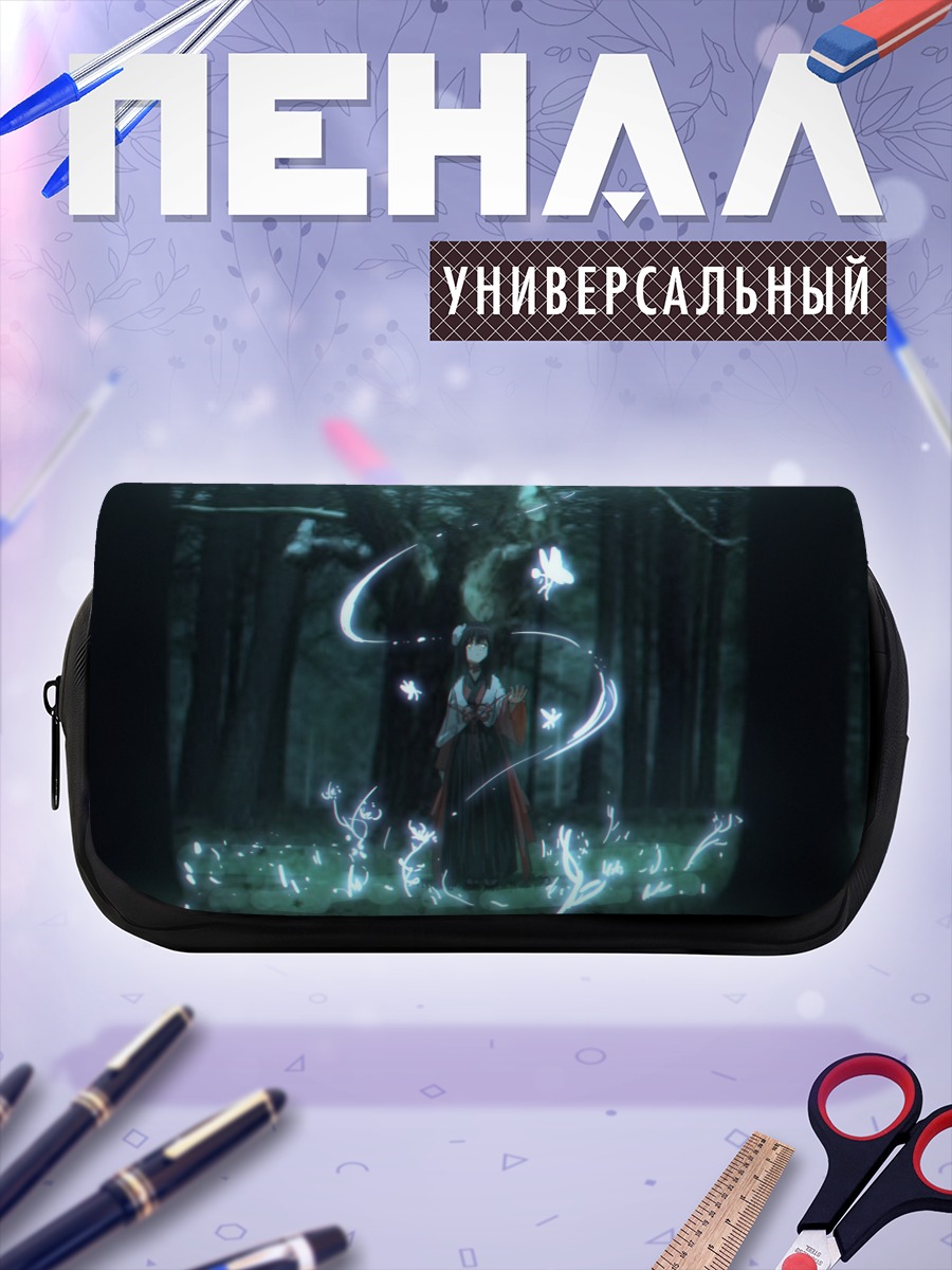 Пенал-косметичка Фея в лесу