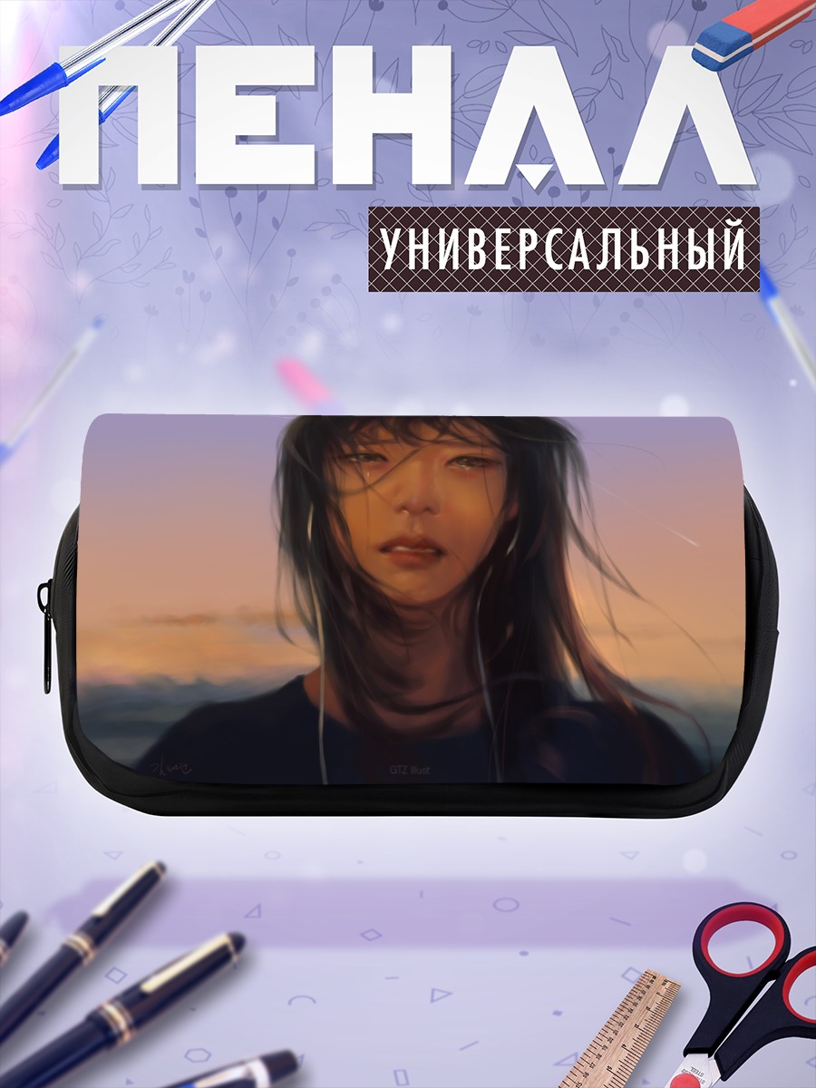 Пенал-косметичка Слезы на закате
